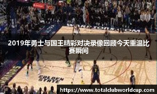 世预赛直播