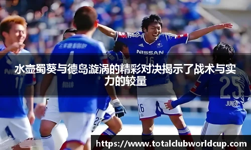 世预赛直播