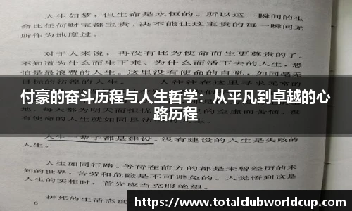 世预赛直播