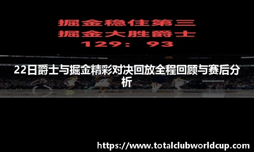 世预赛买球