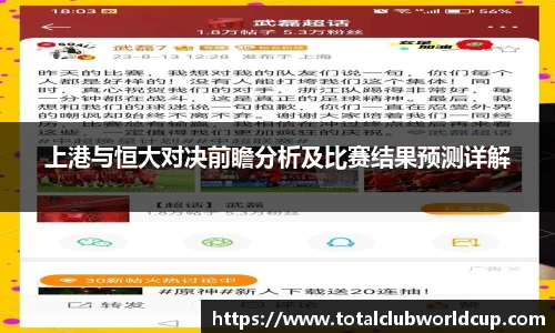世预赛直播