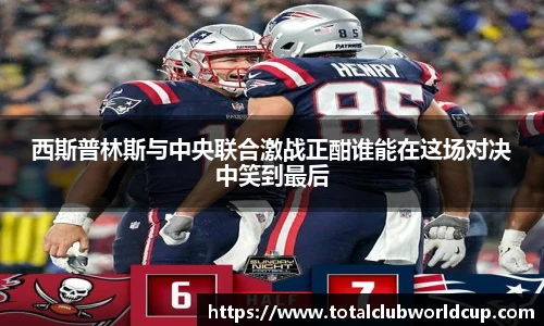 世预赛直播